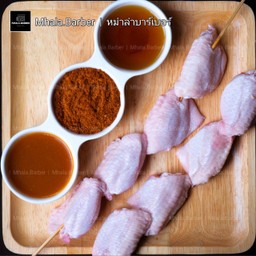 ปีกกลาง