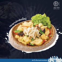 กระเพาะปลาผัดเนื้อปู จานใหญ่