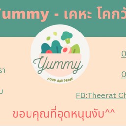 For You Coffee & Craffle เคหะโคกวัด