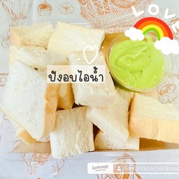 Sandwich with me