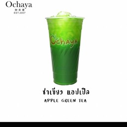 ชาเขียวแอปเปิ้ล