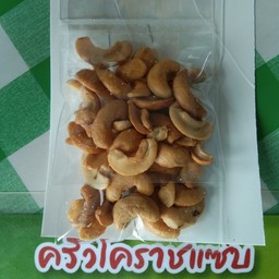 Salted Cashew Nuts