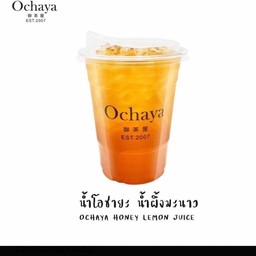 น้ำโอชายะ น้ำผึ้งมะนาว