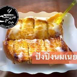 ปังปิ้งเนยนม ชุดละ 2 แผ่น