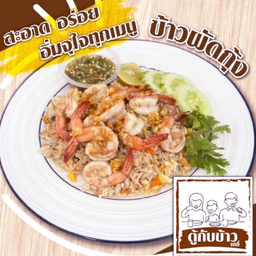 ตู้กับข้าวเดลี่ ปั๊มPT ข้าวขาหมู อาหารตามสั่ง -