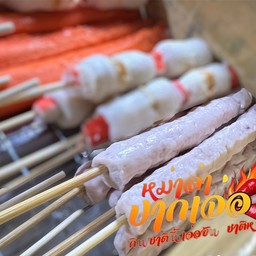 หมึกแท่ง