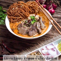 ข้าวซอย (เนื้อน่องลาย)