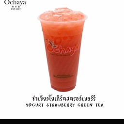 ชาเขียวโยเกิร์ตสตอเบอร์รี่
