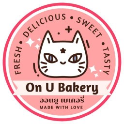 ออนยู คาเฟ่ (On U CAFE) พระราม 2