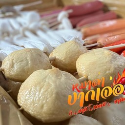 เต้าหู้ชีส