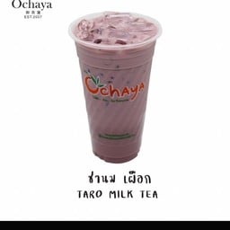 ชานมเผือก