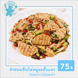 U smile I smile ม.ธรรมศาสตร์