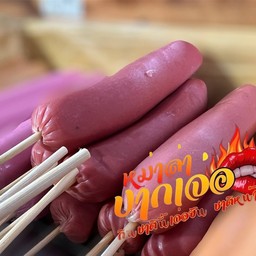 ไส้กรอกแดง จัมโบ้