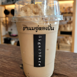 ชานมอู่หลงปั่น