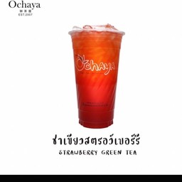 ชาเขียวสตอเบอรี่