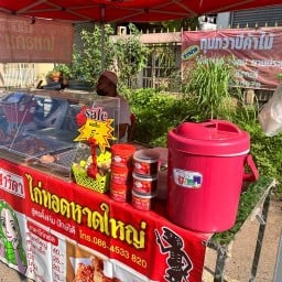 ฟารีดาไก่ทอดหาดใหญ่ กุมภวาปีค้าไม้(อุดรธานี)