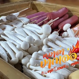 Shimeji, เห็ดชิเมจิขาว