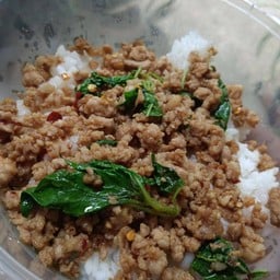 เพราได้เพรา