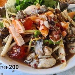 ส้มตำป่ายาง