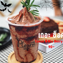 เดอะ ช็อค