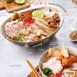 Noodle Carp ก๋วยเตี๋ยวต้มยำ สาขา ปตท.เอวารี