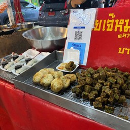 กุยช่ายเจ๊หมวย