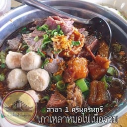 ก๋วยเตี๋ยวเรือบ้านนอก สาขา 2 ทิพวัล สมุทรปราการ สาขา 2 หมู่บ้านทิพวัล สมุทรปราการ