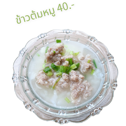 พวงทอง
