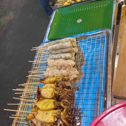 อุ้ยอ้ายหมึกย่าง