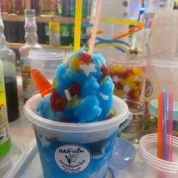 บลูฮาวายถังปั่น มีช๊อต