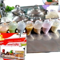 น้ำเต้าหู้ พรหมปัญโญ (ดู่)