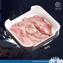 ตับหมู