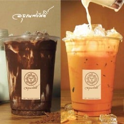 ชาไทย ชาไทยโบราณ อรุณสวัสดิ์
