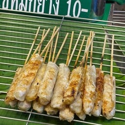 นิ้งหน่อง ไข่ปลาหมึกย่างใบตอง โสธร