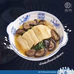 เป๋าแผ่นเจี๋ยนคะน้าฮ่องกง