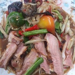 ตำคอหมูย่าง