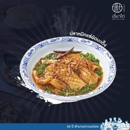หมึกแช่ผัดบะเต็ง