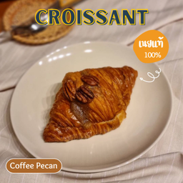 ครัวซองต์คอฟฟี่พีแคน