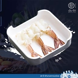 กุ้งสด XL