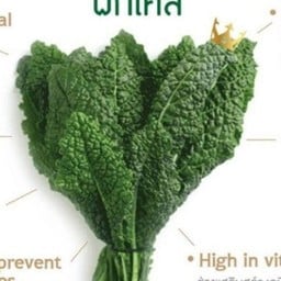 ครัวฟามรัก