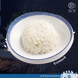 ข้าวหอมมะลิ จาน