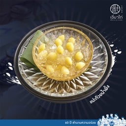 แปะก๊วยน้ำผึ้งเย็น