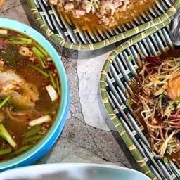 ส้มตำ ยำแซ่บ by Maya