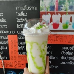 Jo Coffee House