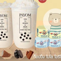 นมหมีเย็น