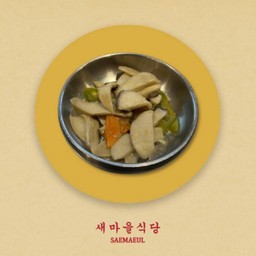 Banchan Stir-fried Oyster Mushroom  เครื่องเคียง ผัดเห็ดออรินจิ