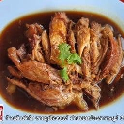 เนื้อล้วน (เล็ก)