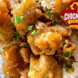 ข้าวไก่กรอบคั่วพริกเกลือ