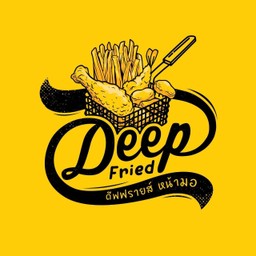 Deep Fries ดีฟ ฟรายส์ หน้ามอ