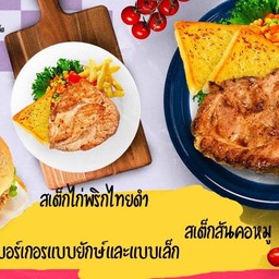 สเต็กอกไก่พริกไทยดำ